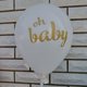 thumbnail image 1 of Globo de látex de 12 pulgadas con texto en inglés "Love", que revela el género del bebé, para niño y niña, diseño de corazón de amor con estampado dorado, uso versátil, 1 of 6
