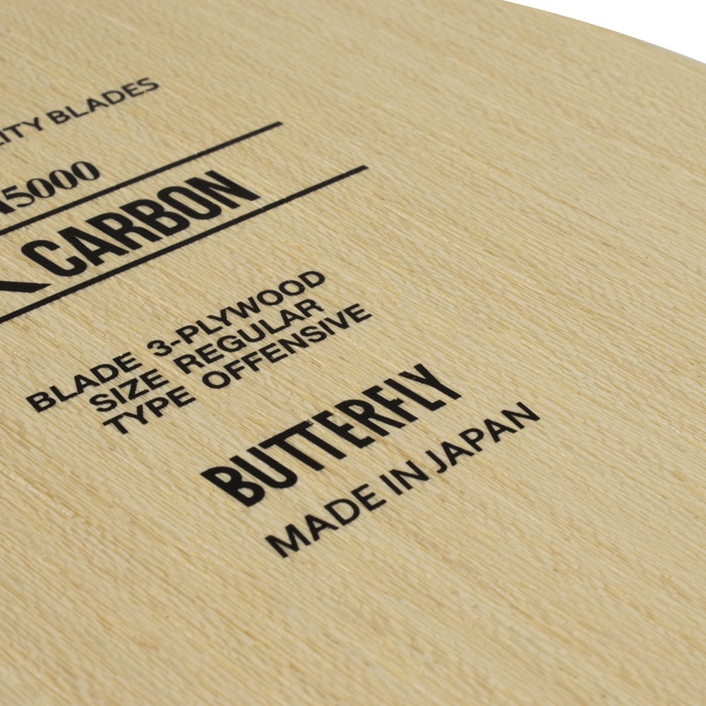 Butterfly SK Carbon ST Blade