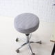 thumbnail image 2 of 4 Unids Gris Y Beige Dia.35cm Banda 10 Cm Taburete de Bar Cubierta de Elevación Redonda Silla Cojín Del Asiento para Cocina Cafetería Macarena Funda para taburete de bar, 2 of 7