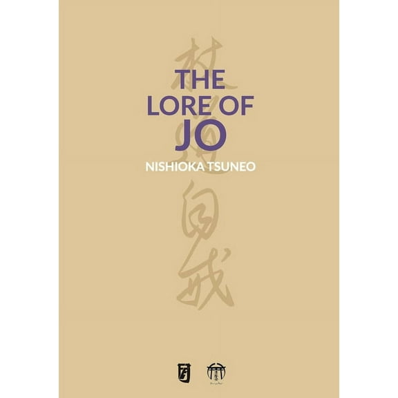 The Lore of Jo (Paperback)