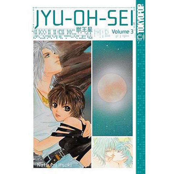 Pre-Owned Jyu-Oh-SEI Volume 3 (Paperback 9781427810175) by Natsumi Itsuki