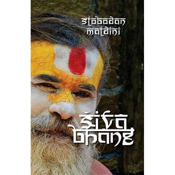 Pre-Owned Siva Bhang (Paperback)