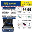 thumbnail image 2 of High Pressure Steam Cleaner, Household Water Heater, Air Conditioner Ran Hood, Home Appliance Cleaning Tools Full Set ,Easy to Operate, 2 of 5