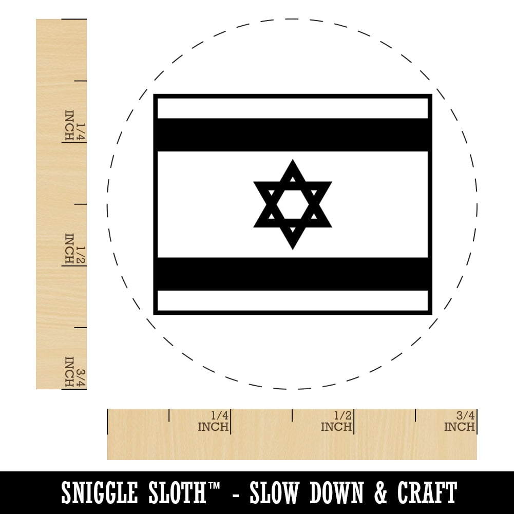 Israel Flag Self-Inking Rubber Stamp Ink Stamper - Brown Ink - Small 3/4 Inch