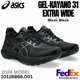 thumbnail image 1 of ASICS Men's Running Shoes GEL-KAYANO 31 EXTRA WIDE Black/Black 1011B868.001 NEW!, 1 of 6