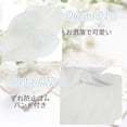 thumbnail image 4 of Unique Bargains Durable Sun Protection Cooling Compression Sleeves White 18.5"x6.69", 4 of 7
