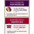 thumbnail image 5 of LG ReEn Heukmobichaek Oriental Cream Hair Dye (Black Brown) - 3 Treatments, 5 of 9
