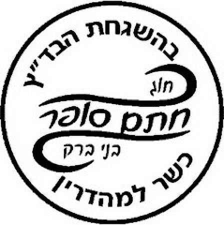 Lotus Biscoff Kosher Caramelized Cookies, Vegan, 250g, 32 Count, Imported from Israel, Coffee Companion Biscuits (Pack of 3)