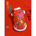 thumbnail image 3 of Ropa para gatos con forro polar, cálida para el invierno, del noreste, con mangas grandes y flores, ropa para mascotas para gatos pequeños, gatos sin pelo, perros salchicha, 3 of 5