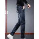 thumbnail image 4 of Pantalones holgados de gran tamaño para hombre, pantalones vaqueros azul claro para hombre, tallas grandes, holgados, ropa de calle coreana de otoño de los 90, estilo retro, tallas XS, 4 of 5