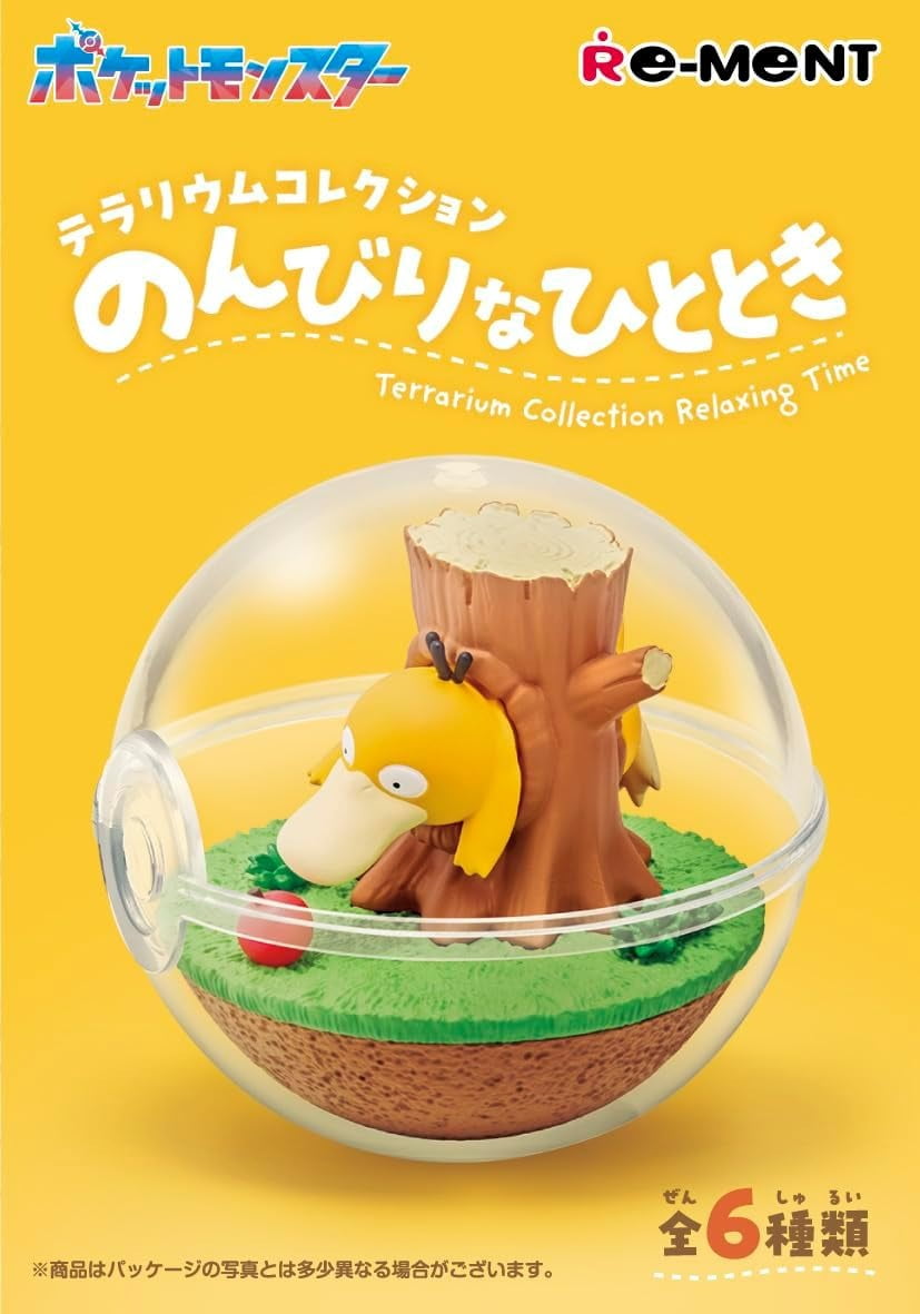 Re-Ment Pokemon: Terrarium Collection Relaxing Moments Blind Box - 1 Random Figure