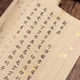 thumbnail image 3 of Hand Copied Copybooks, Hand Copied Scrolls Regular Script Small Regular Script Copybooks Practice Books for Beginners, 3 of 9