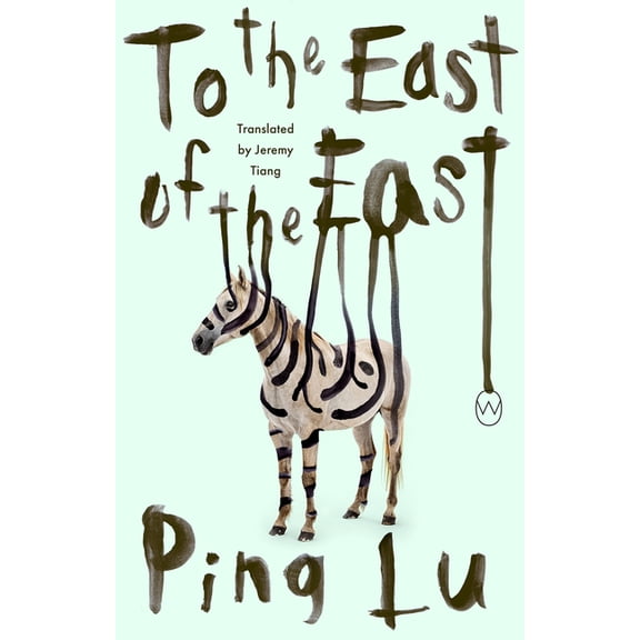 To the East of the East, (Paperback)