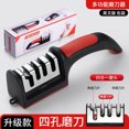 thumbnail image 1 of 3-Second kitchen knife sharpener, German multi-functional sharpening tool. All plastic four-section red-black, color box packaging., 1 of 5