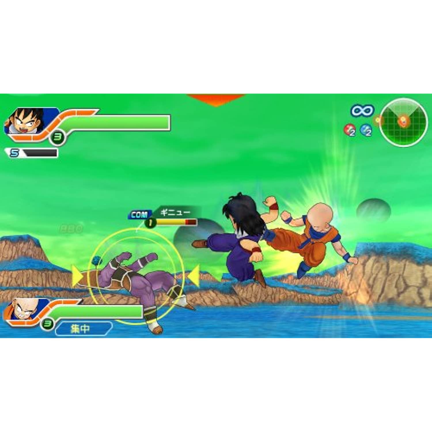  Dragon Ball Z: Tenkaichi Tag Team - Sony PSP : Video Games