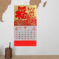 thumbnail image 4 of Calendario chino Año de la serpiente Calendario de pared Calendario de pared colgante lunar tradicional chino 2025, 4 of 5