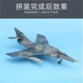 thumbnail image 2 of Kitty Hawk Assembled Aircraft Model Kit KH80137 Dassault Etandaru IVP/IVM Attack Aircraft 1/48 Scale, 2 of 6