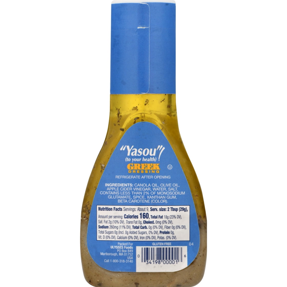 Yasou Greek Salad Dressing 9 fl oz