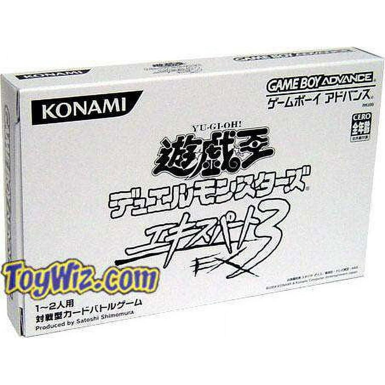 大特価!! 早い者勝ち❗️】 コンプリート書籍限定版 遊戯王ゲームボーイG3 遊戯王OCG デュエルモンスターズ
