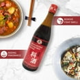 52USA Chinese Shaoxing Cooking Wine, Classic Shaoxing Wine, Traditional Chinese Cooking Wine