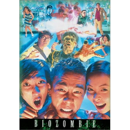 Bio Zombie [DVD]