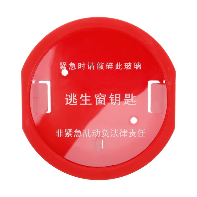 KAKOWELY switch Wall-Mounted Emergency Key Holder Box Emergency Key Case Glass Window Alarm Key Storage Lock Box for Outside Home Business4.33"X4.25"X1.3"