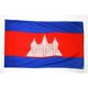 thumbnail image 1 of Bandera AZ FLAG Camboya 150x250cm - Poliéster 100D, 1 of 2