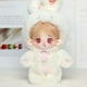thumbnail image 5 of Miniropa de felpa para muñecas, traje de 20cm, accesorios para Corea, Kpop, Exo, Idol, falda, mono, ropa, regalo para fanáticos, Colección DIY, 5 of 5