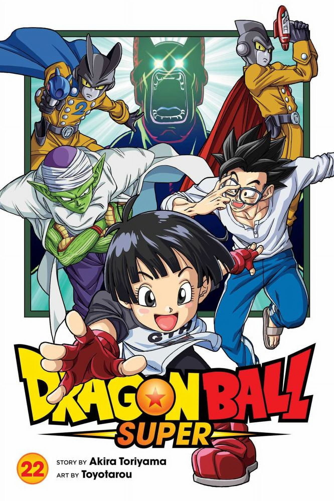 DRAGON BALL大全集 6: 鳥山明ワールド | 鳥山 明 |本 | 通販
