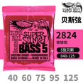 thumbnail image 2 of Power Guitar Strings - 2824, Tin Plated, for Guitarists, 2 of 3