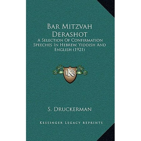 Bar Mitzvah Derashot : A Selection of Confirmation Speeches in Hebrew, Yiddish and English (Best Bar Mitzvah Speeches)