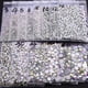 thumbnail image 1 of Super Glitter Crystal Ab Non Hotfix Rhinestones Ss3-ss50 Flatback Strass Sewing&fabric Garment Nail Art Rhinestones Decorations zhangyuxiang LED, 1 of 2