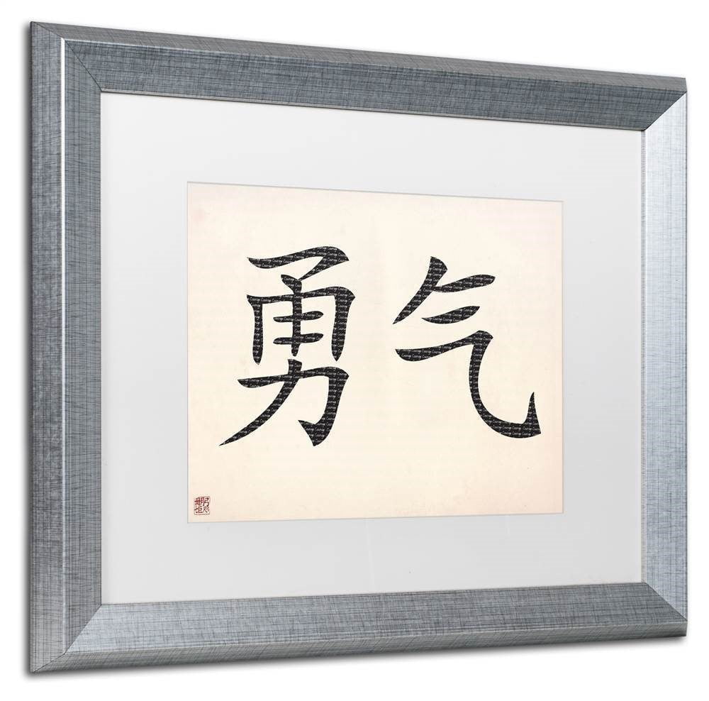Trademark Fine Art "Courage-Horizontal White" Canvas Art by  White Matte, Silver Frame
