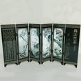 thumbnail image 2 of Ruibeauty 6-Panel Flower Bamboo Screen Room Divider Wood Folding Partition, 2 of 6