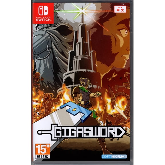 Gigasword for Nintendo Switch™