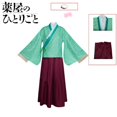 thumbnail image 2 of Disfraz de Maomao para niñas y mujeres, disfraz de Anime The Apothecary Diaries Hanfu, uniforme de antigüedad, collar, pendientes, horquillas, 2 of 2