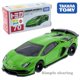 thumbnail image 1 of Takara Tomy Tomica No. 70 Lamborghini Aventador Svj, Kit de modelo de coche 1:68, fundición a presión, especificación especial, juguetes divertidos para niñoszhangmengya zhangmengya unisex, 1 of 2