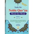 thumbnail image 2 of Noble Quran Word-for-Word (Full Color 3 Vol. Set) By Dr. Muhsin Khan & Dr. Taqi-ud-Din Al-Hilali, 2 of 5