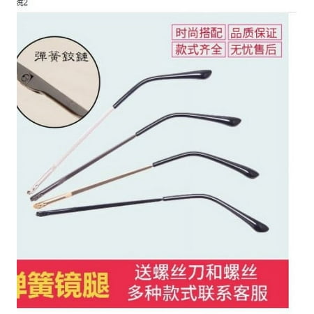 

1 Pair of Metal Glasses Replacement Arms Eyewear Frame Temple Sunglasses Arms Eyeglasses Supplies
