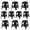Black, variant on ICEEIF 5 Pack Stackable Classroom Stools, 18.8" Height White Plastic Nesting Stools, Portable Backless Flexible Seating for Classroom, School, Office, Home, Space-Saving Design