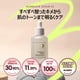 thumbnail image 4 of Numbuzin - Serum Suavizante para la Piel No.3 (50ml), 4 of 8