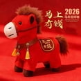 thumbnail image 1 of Poupée Rouge Année du Cheval 2026, Jouet en Peluche Doux avec Broderie « Richesse Instantanée », Cadeau Festif Année Chinoise pour Collection de Déco Maison, 1 of 6