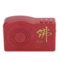 thumbnail image 1 of Buddha Machine, Buddhist Scripture Player Portable  For Daily For Home For Outdoor Sport, 1 of 8