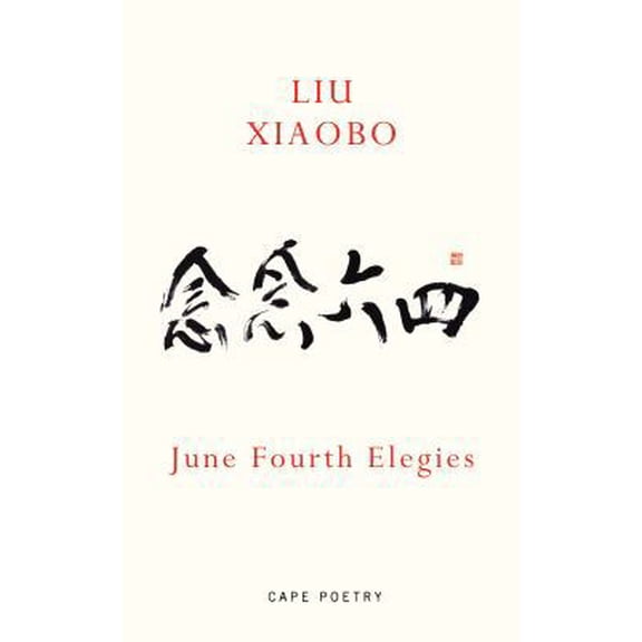 Pre-Owned June Fourth Elegies. Liu Xiaobo (Paperback) 0224096818 9780224096812