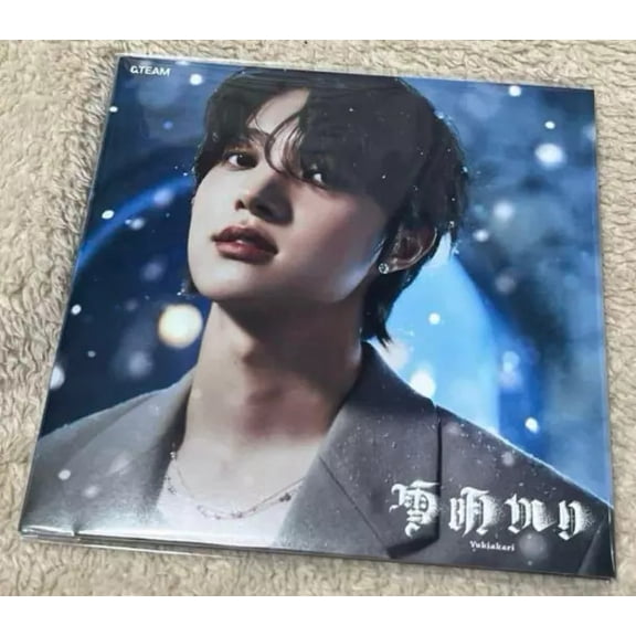 Yukiakari - EJ Version