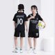 thumbnail image 1 of Football uniform suit men's training uniform adult children's sports competition team uniform printing football jersey men, 1 of 5