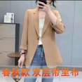 thumbnail image 1 of Internet Celebrity Explosion Chiffon Double-Layer Sun Protection Clothing plus size Summer Middle-aged Female Mother 9-Sleeve Small Suit Thin Jacket, 1 of 7