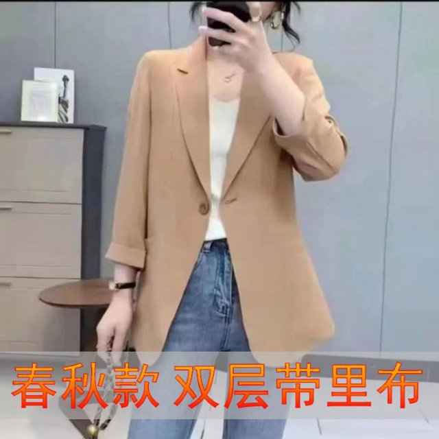 Internet Celebrity Explosion Chiffon Double-Layer Sun Protection Clothing plus size Summer Middle-aged Female Mother 9-Sleeve Small Suit Thin Jacket