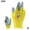 Yellow, variant on ❀1Pair Kids Gardening Gloves For Age 2-11 Childrens Gloves Cartoon Garden W3L6