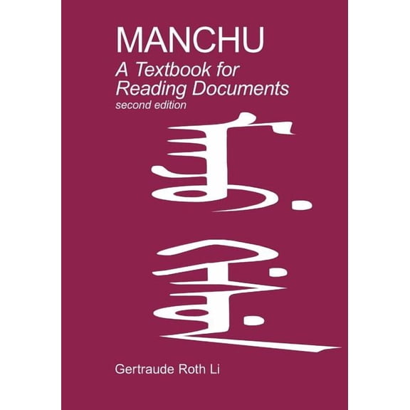 Manchu: A Textbook for Reading Documents (Second Edition), (Paperback)
